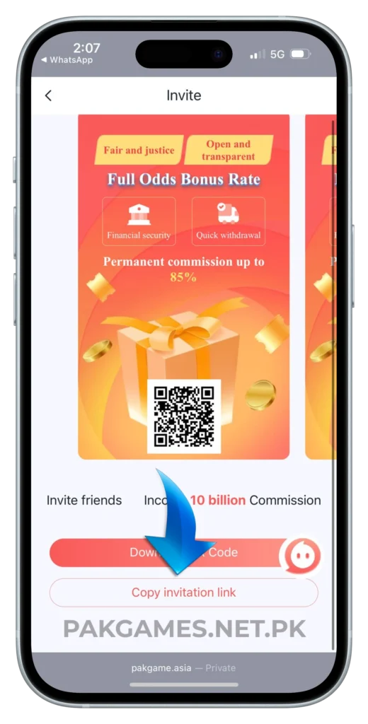 pak-games-invitation-link