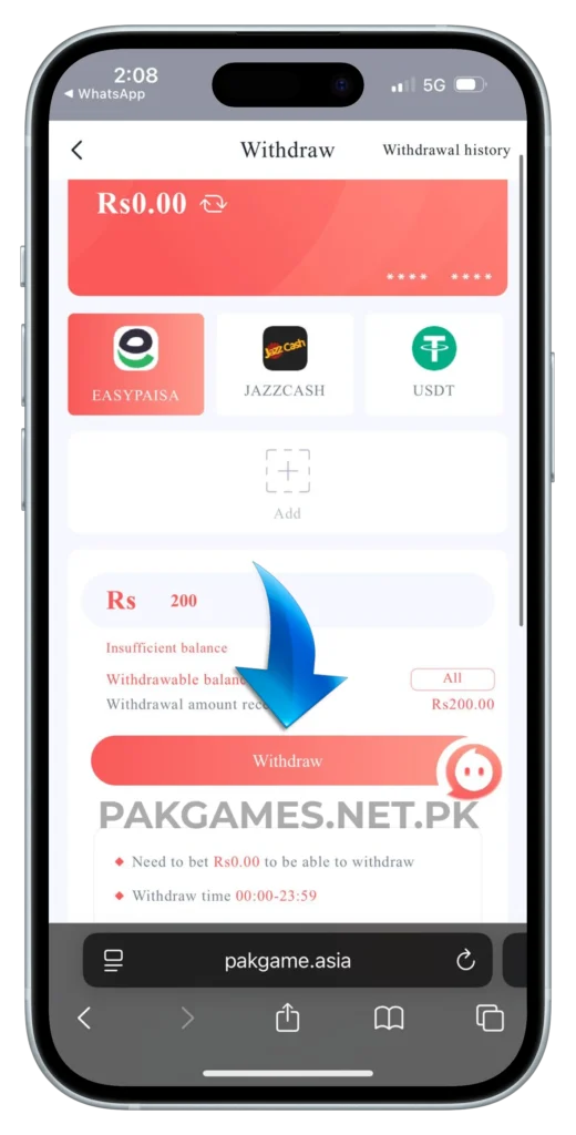 pak-games-withdrawal-game